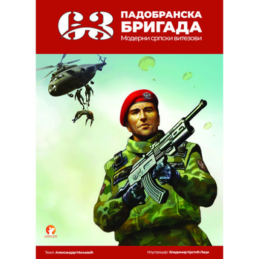 63.падобранска бригада: модерни српски витезови